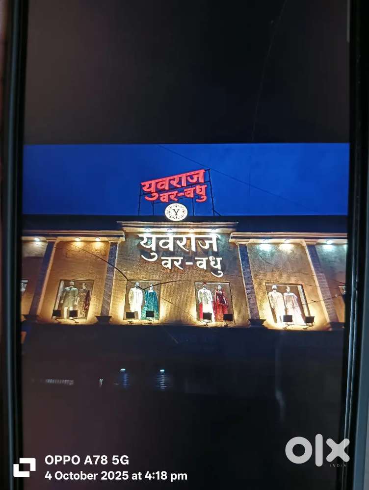 Yuvraj var vadhu supela Bhilai