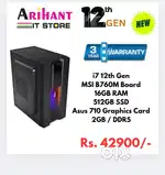 NEW i7 12th Gen CPU / High Speed Performance