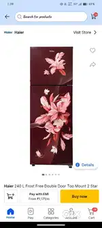 dabal door ferege