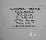 Plot for sale