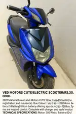 Ved Motors Cute/Electric Scooter/Rs.30,000/- Range: 80-130 KM