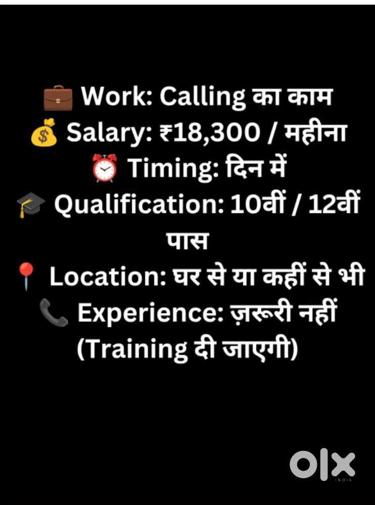 Online work from home