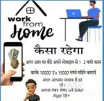 Work from home