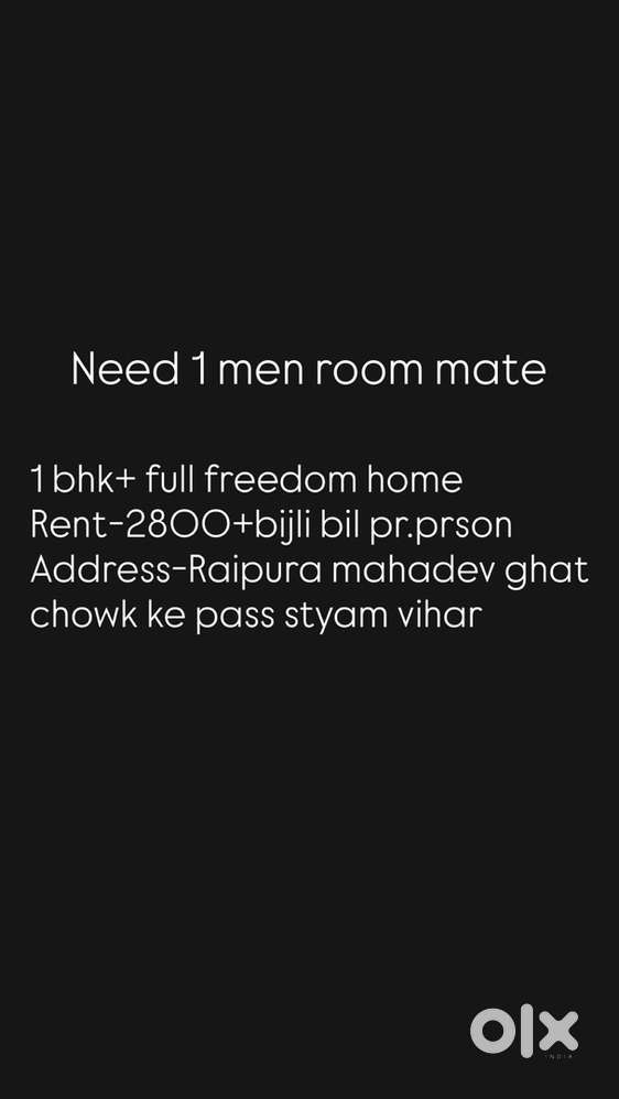 Argent need 1 men room mate