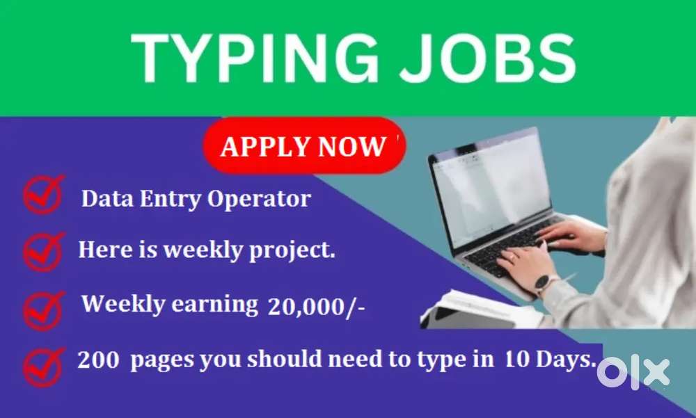 Data Entry - Remote Job - Part Time