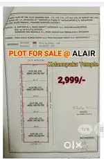 GP Layout Plot For Sale Alair @ Kolanupaka Jaina Temple 1Km