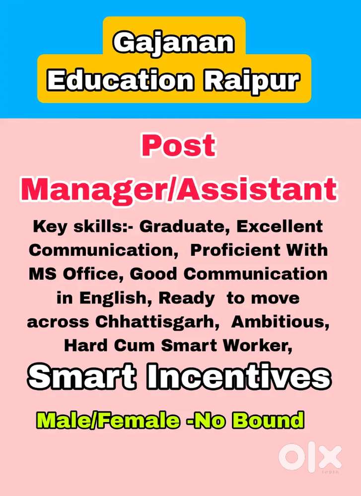 Manager/Assistant