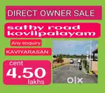 Low budget plots for sale, sathy NH road near kariyampalayam