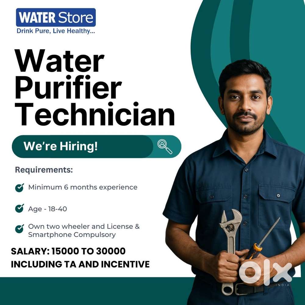 Position Title: Service Technician