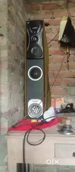 Universal Home Theater