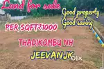 Commercial land for sale