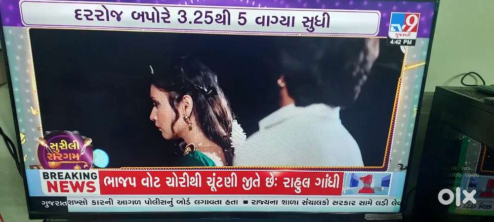 Samsung Unused 43 Incch TV