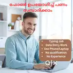 Typing Work