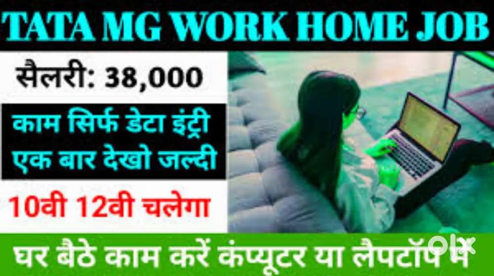 People interested to work from home can work part-time.