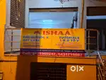 ISHAA PRE SCHOOL & TUTORIALS