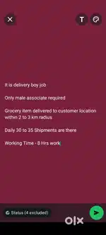 Wanted Delivery Boy - Athwagate