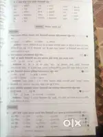 Scolorship examination book of std 5.