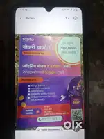 Zepto dilevery prther
