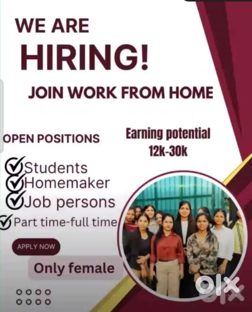 Multi national company