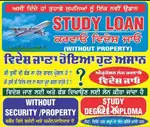 Education loan Personal loan