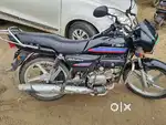 फाइनली रेट है
