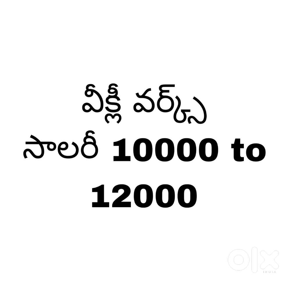 Hiring PART TIME writing PERSONS