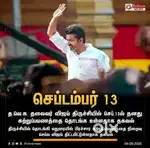 ஷாவர்மா கடை வாடகை தேவை