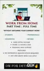 Work from home