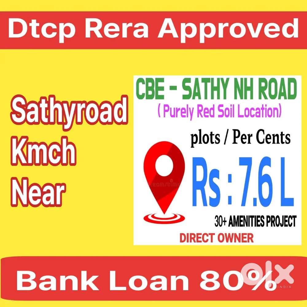 Dtcp Plots For Sales Near Sathyroad Kmch hospitals -  Karuvalur road