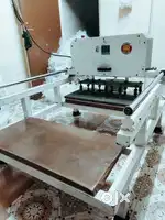 Siroski Machine