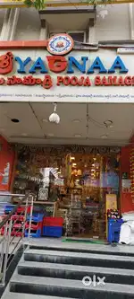 Store assistant