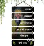 Divine Vibes Wall Hanging ( New Product)