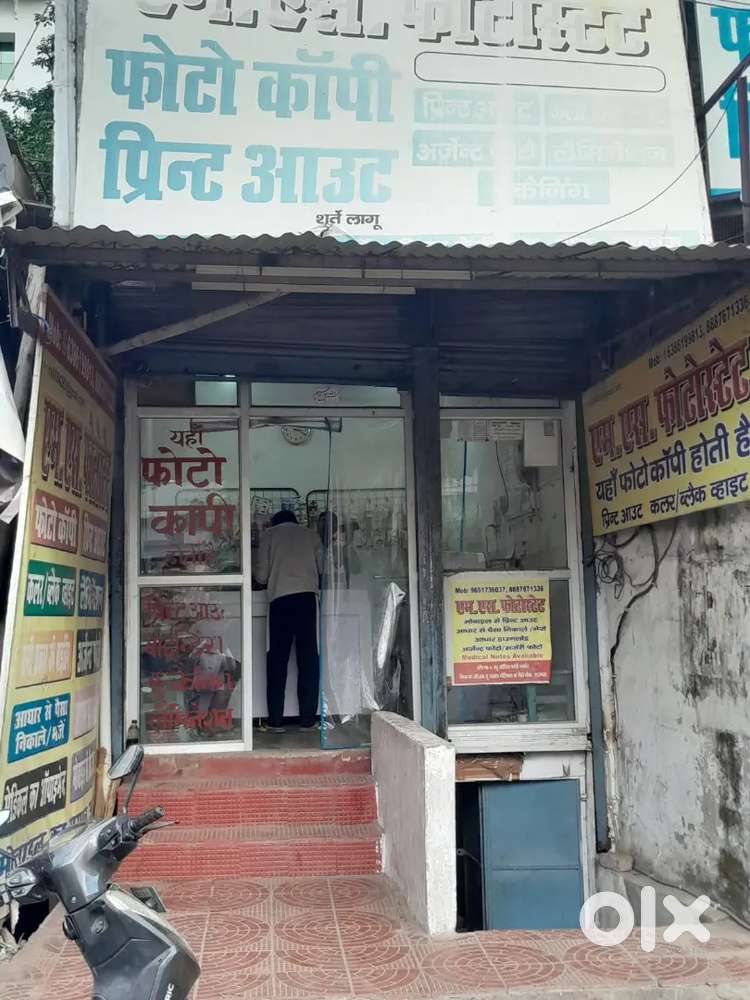 Near charak chawraha KGMU