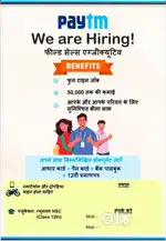 Field Sales Executive