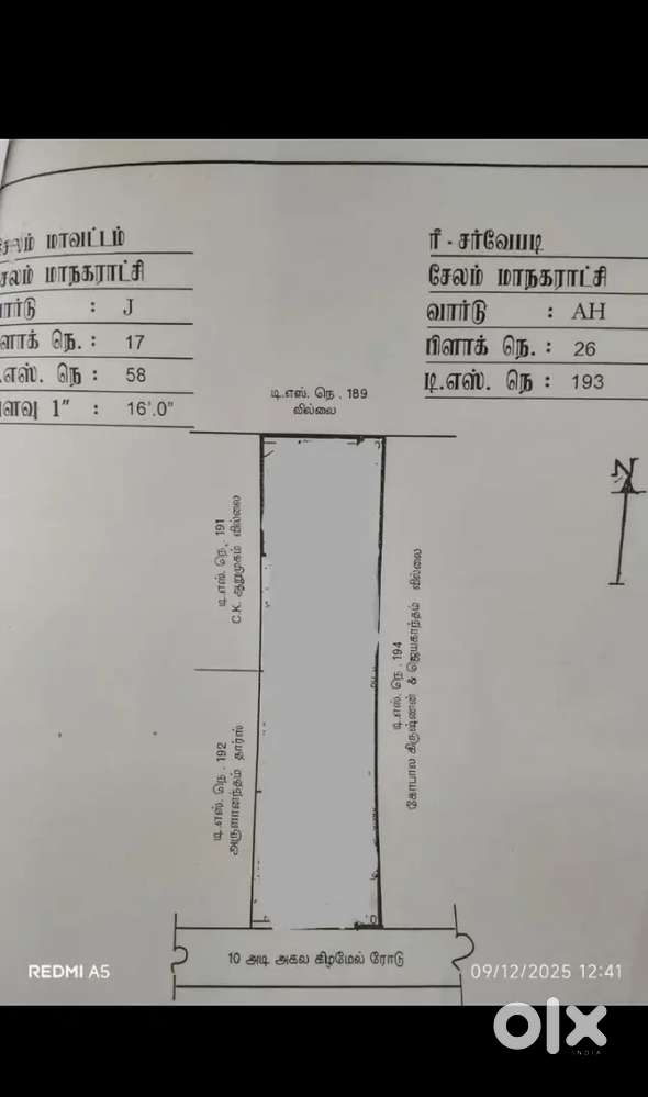 Sanniyasikundu main road, salem