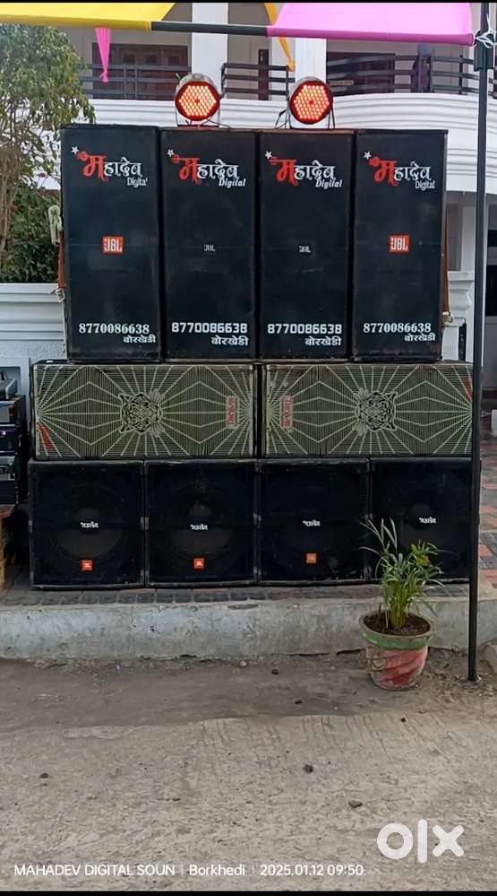 DJ सेटअप बेचना है