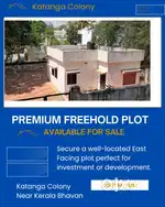 - EAST FACING - FREEHOLD PLOT FOR SALE AT KATANGA COLONY, NARMADA ROAD