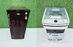 'Washing Machine & Fridge with Advanced Features - Steam Wash & More!
