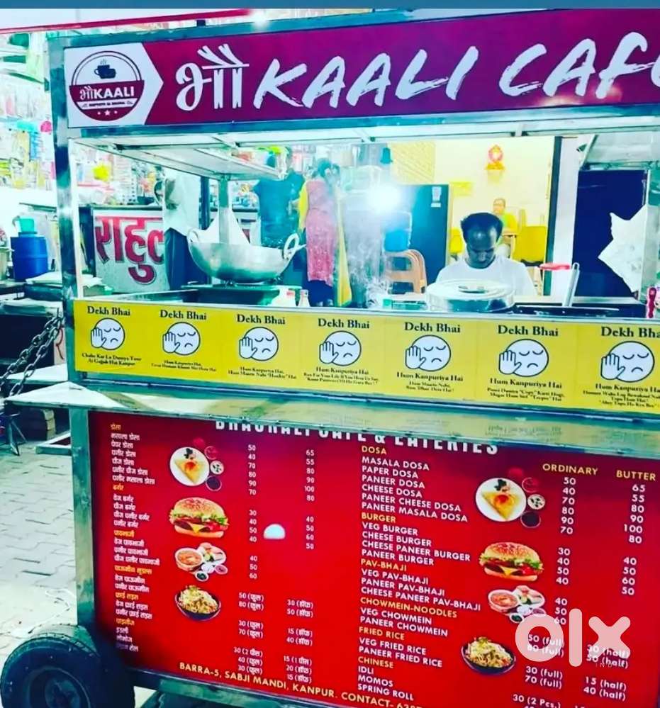 Steel food cart