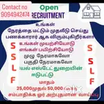 Part time and full time