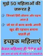 Online work