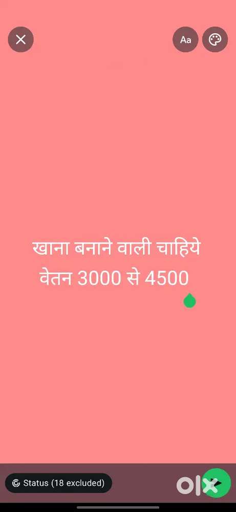 Khana bnane wali ki jrurt hai