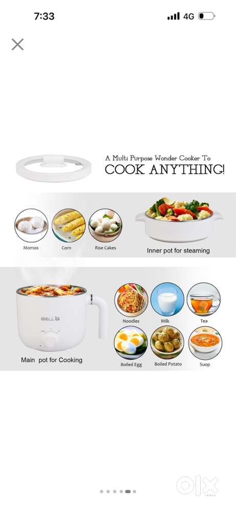 Rice cooker