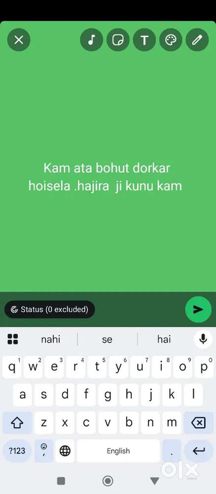 Kam ata bohut dorakar