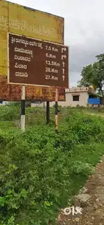 7Acre 9 Guntas Agriculture land(coonverted) for sale