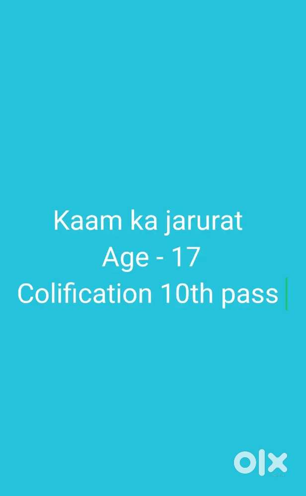 Kam kaa jarurat age 17