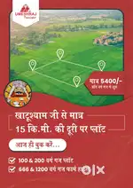 Khatu Shyam Ji k pass plot,s