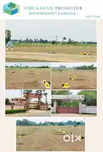 DTCP Land For Sale @ Tindivanam