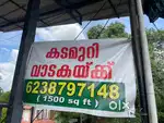 1500 sq ft