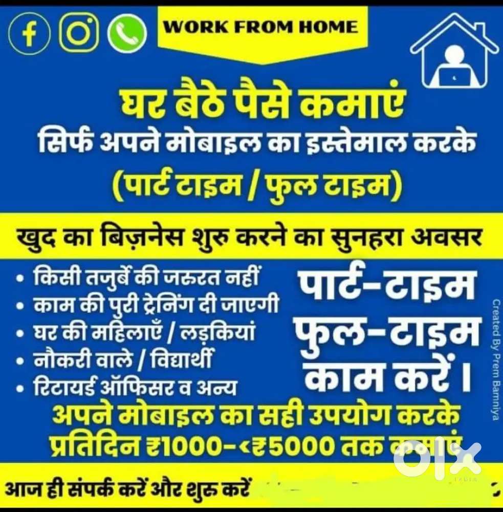 Income opportunity